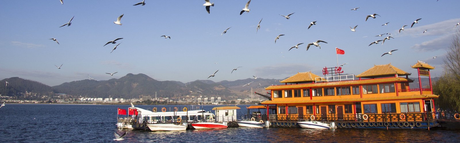  Dianchi Lake 