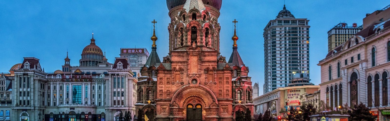  How to Plan a Trip to Harbin: Ice Festival and Itinerary Ideas 