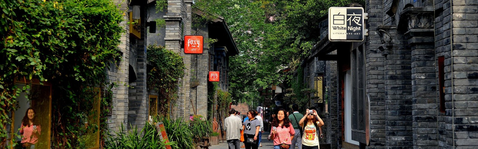 Chengdu Wide and Narrow Alley: The Honest Guide for You