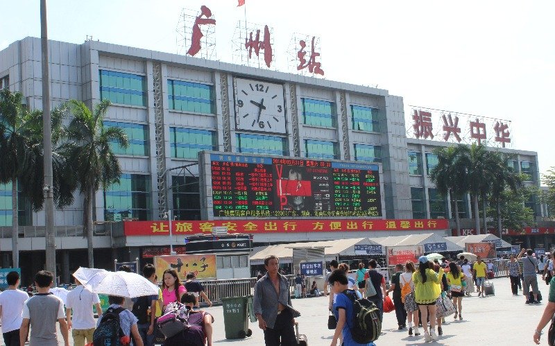 Guangzhou Railway Station