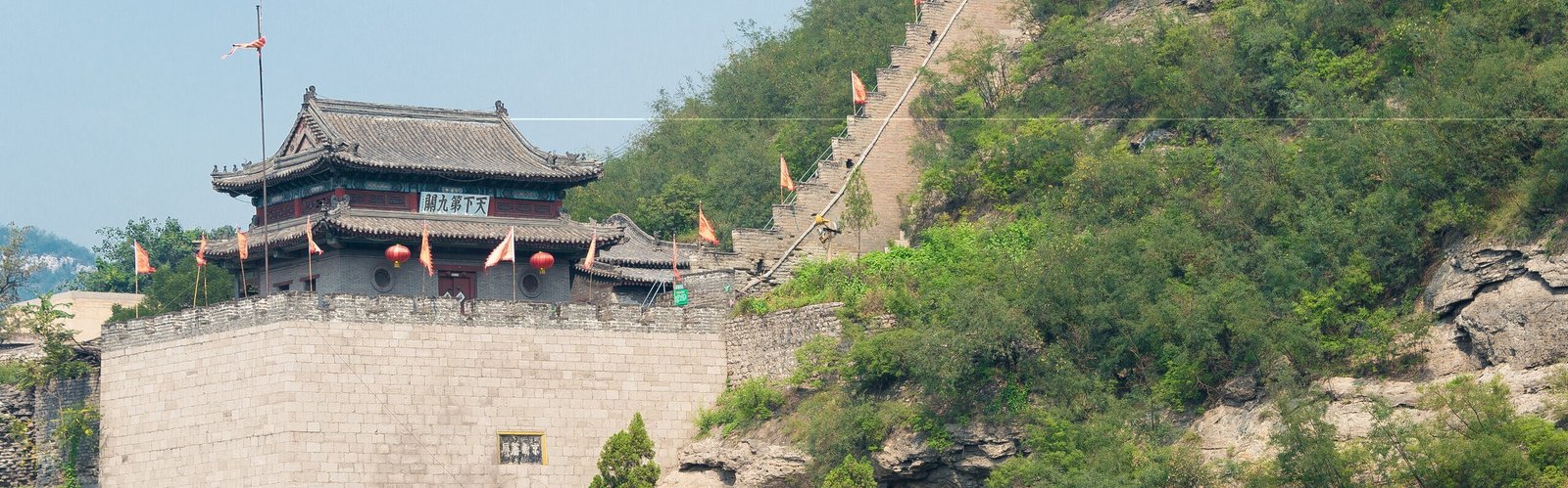 The Niangziguan Pass Great Wall Section