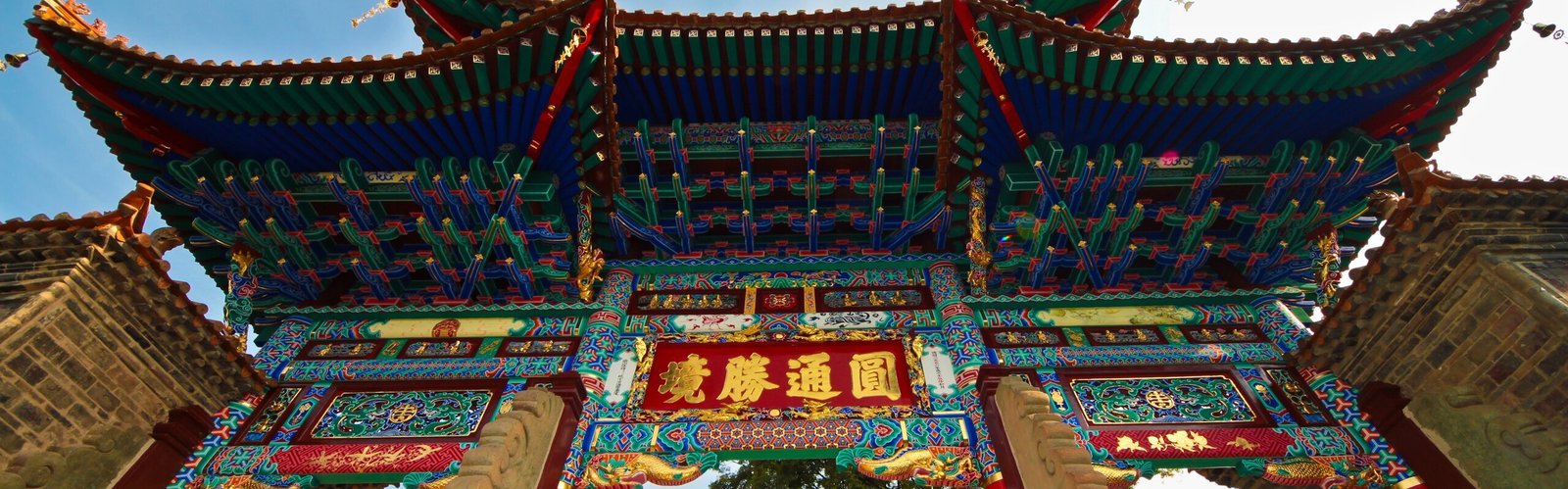 Kunming Weather in January