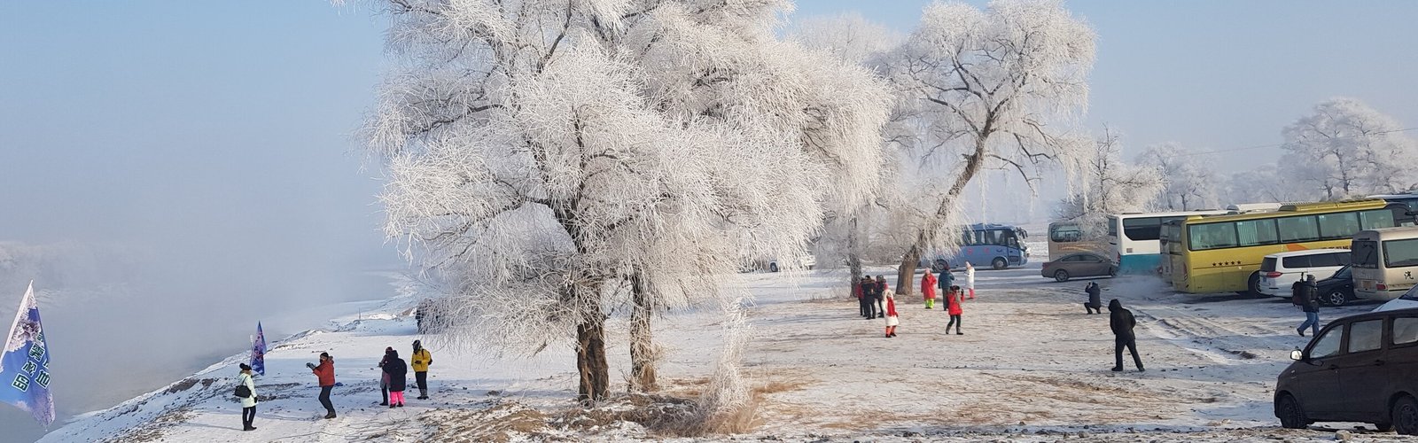 Harbin Weather in December 