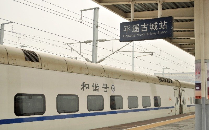 Pingyao Gucheng Railway Station 