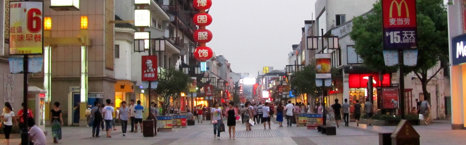  Guanqian Street, Suzhou 