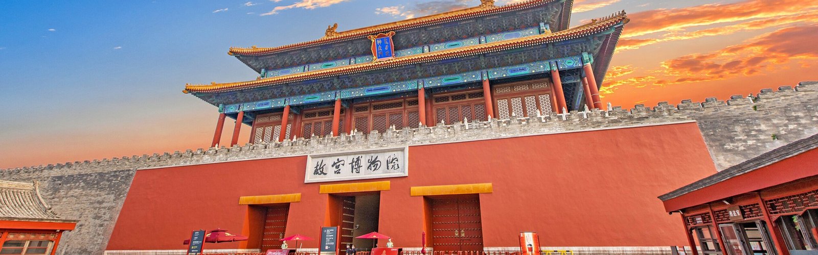 The Forbidden City: Highlights, Secret of the Name, Facts